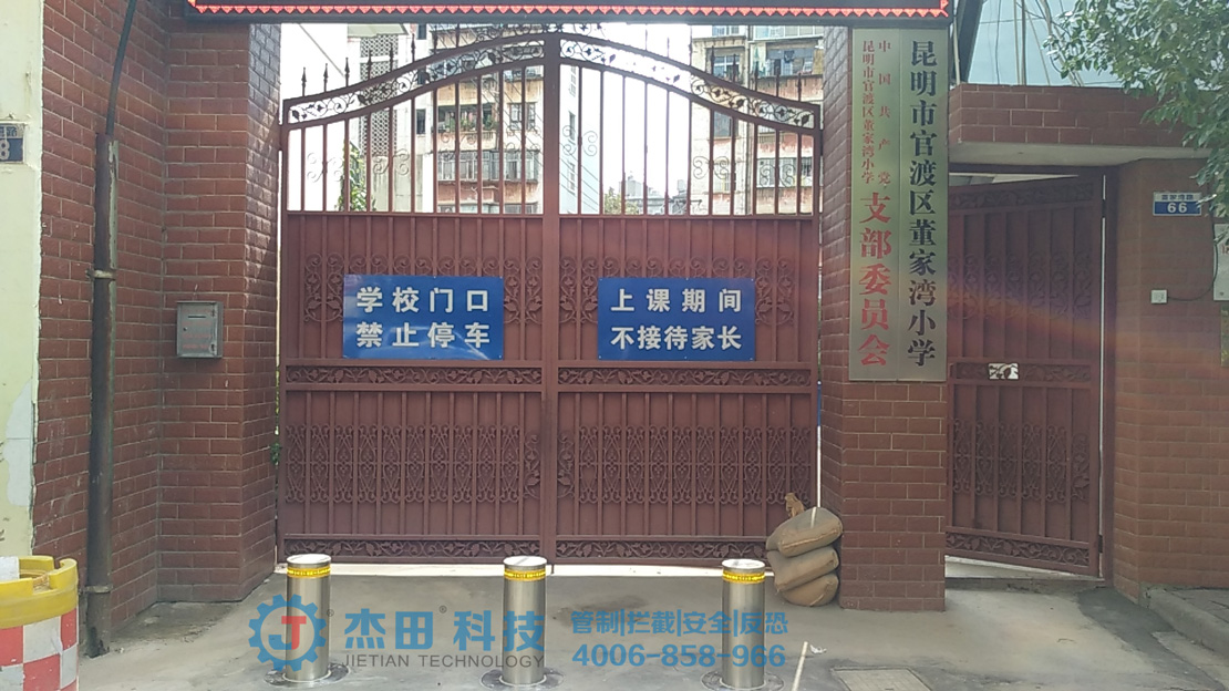 杰田升降柱
