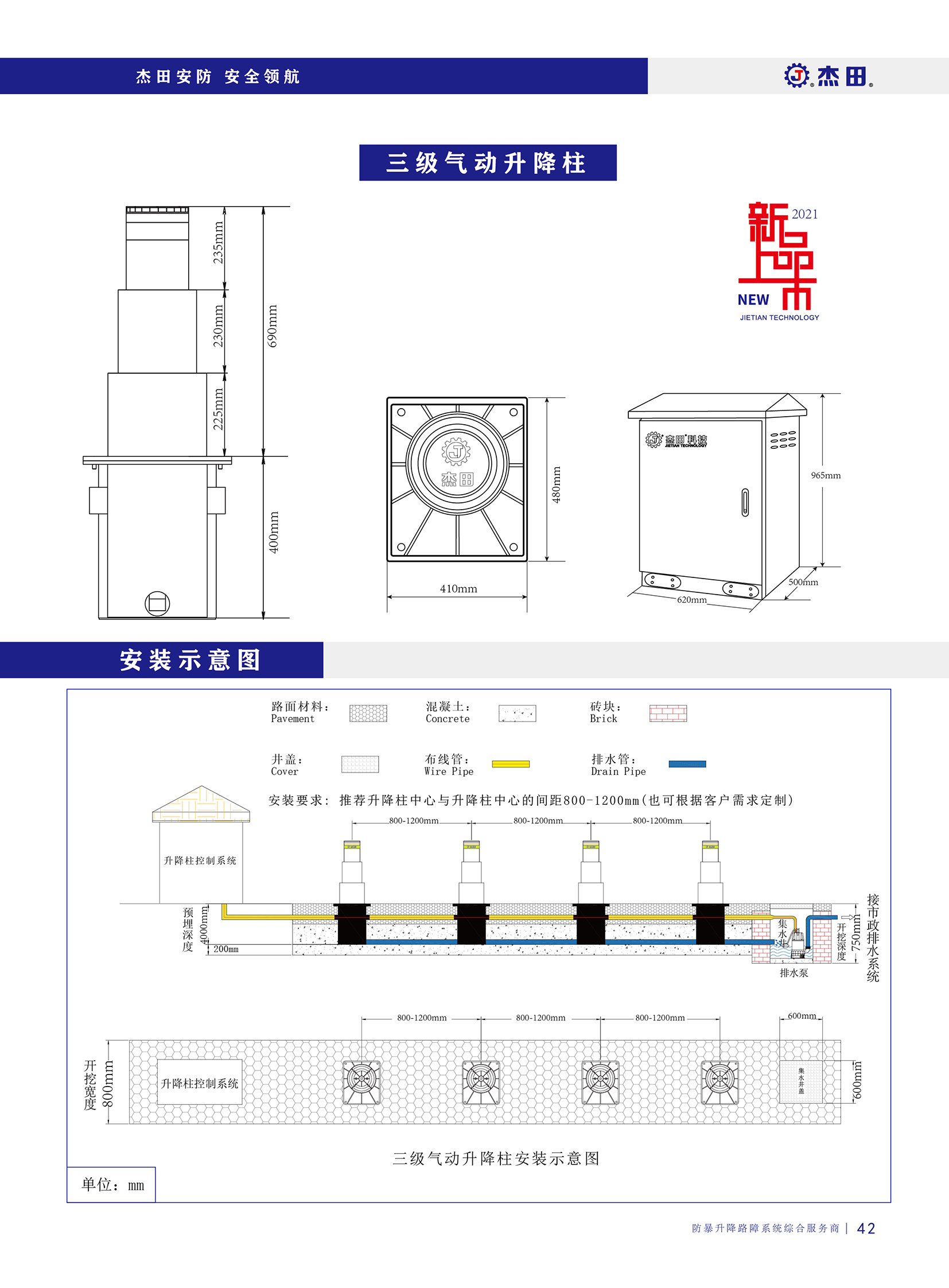 2、畫冊版產(chǎn)品-26.jpg