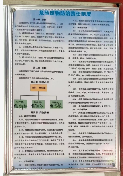 微信圖片_20250916111951_23_24.png