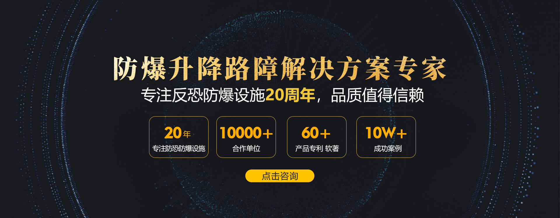 18年專(zhuān)注升降柱